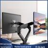 Adjustable Single & Double Screen Monitor Stand with Rotatable Lift Arm