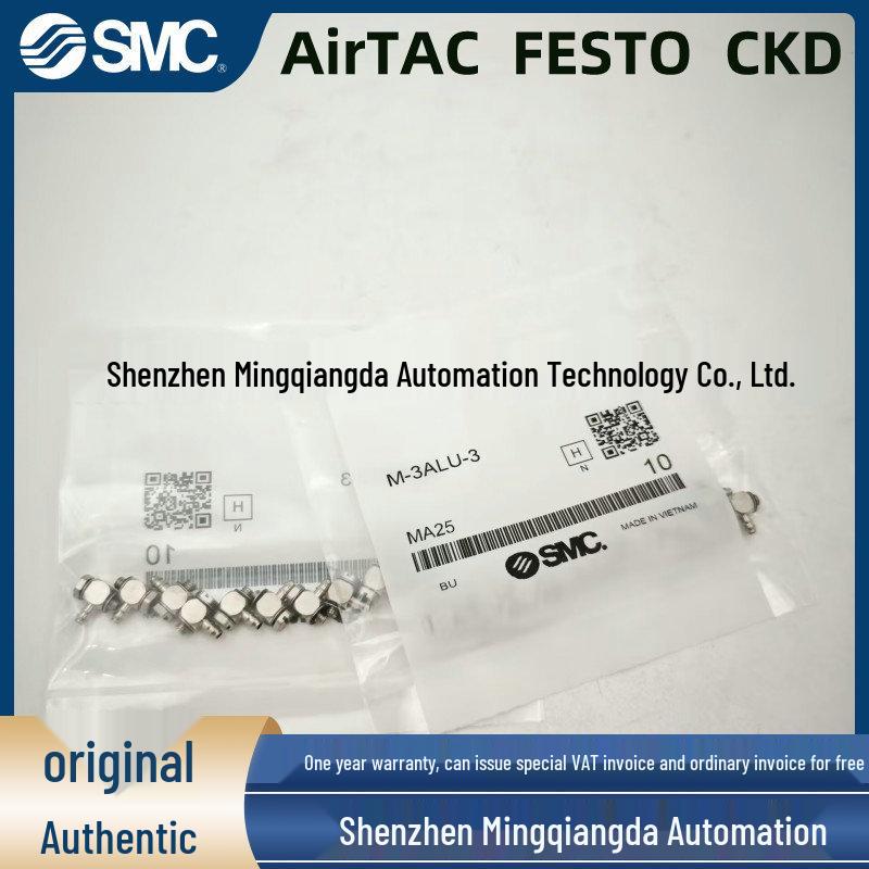 

Original SMC Connector: 10-M-5UT/M-3ALU-4/M-5P/M-5HL-4/M-5N/M-5AU-4 M-5AN-6
