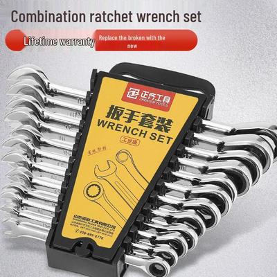 Adjustable Multifunctional Torx Ratchet Wrench Set - Double Head Open End