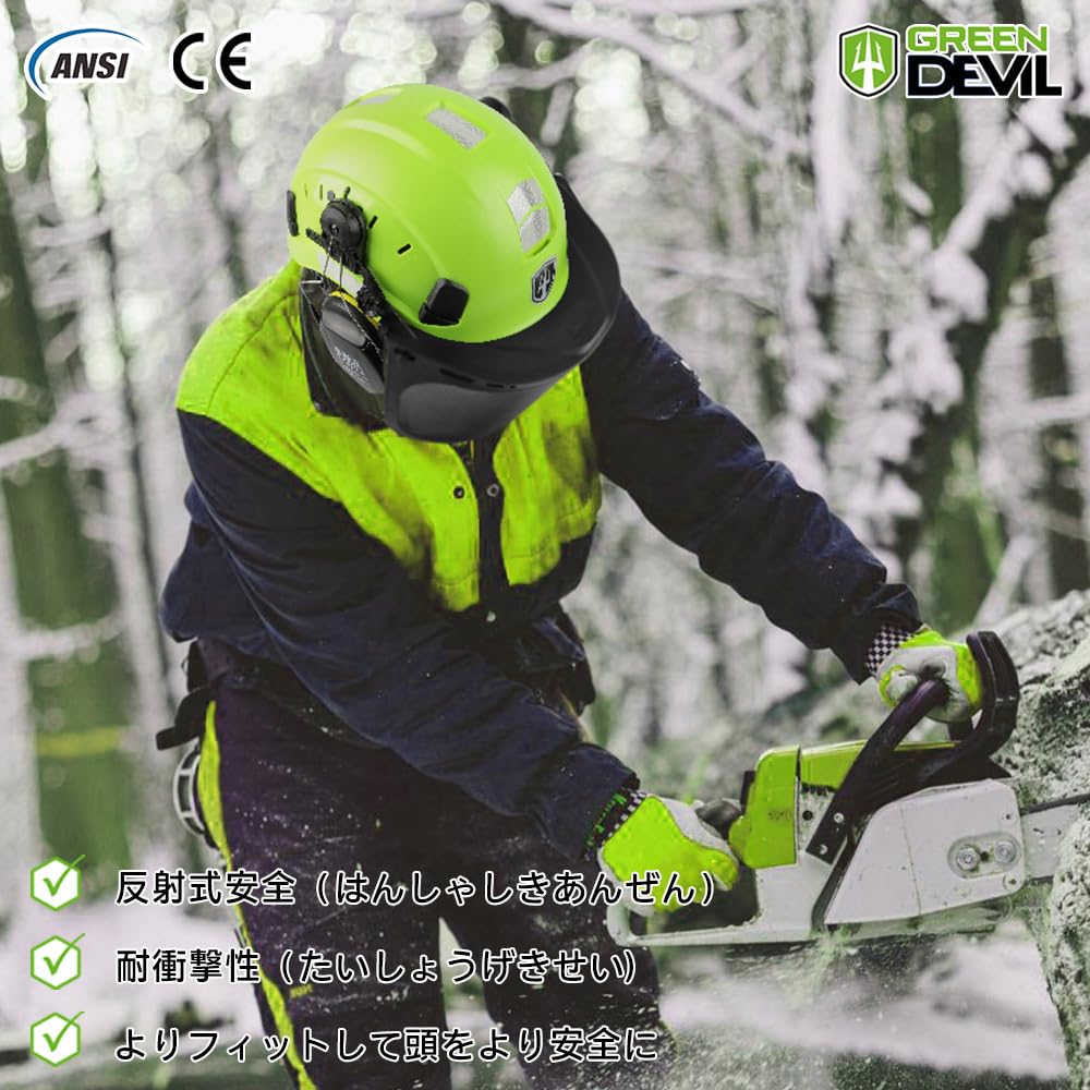 GREEN DEVIL Chainsaw Protective Helmet Forest Protective Helmet Safety Helmet 3 In1 Helmet Set with Earplugs and Face Protection Visor Shockproof