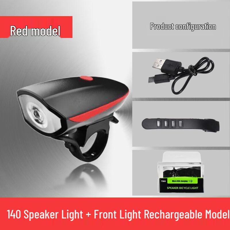 Solar Bicycle Headlight with Horn