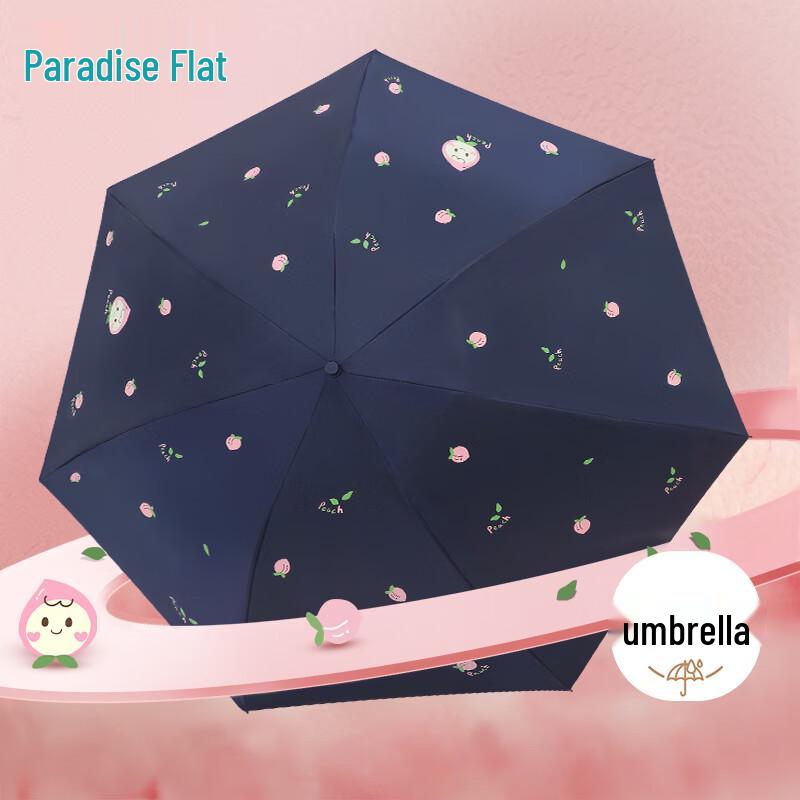 Heaven Anti-UV Folding Umbrella