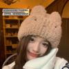 Cute plush rabbit knitted fluffy hat for girls in winter, piled and thickened to keep warm, showing a small face, sweet ear protection hat