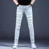 Light Blue Ripped Jeans Vintage High Street Trousers Vintage Washed Old Zip Narrow Straight Trousers