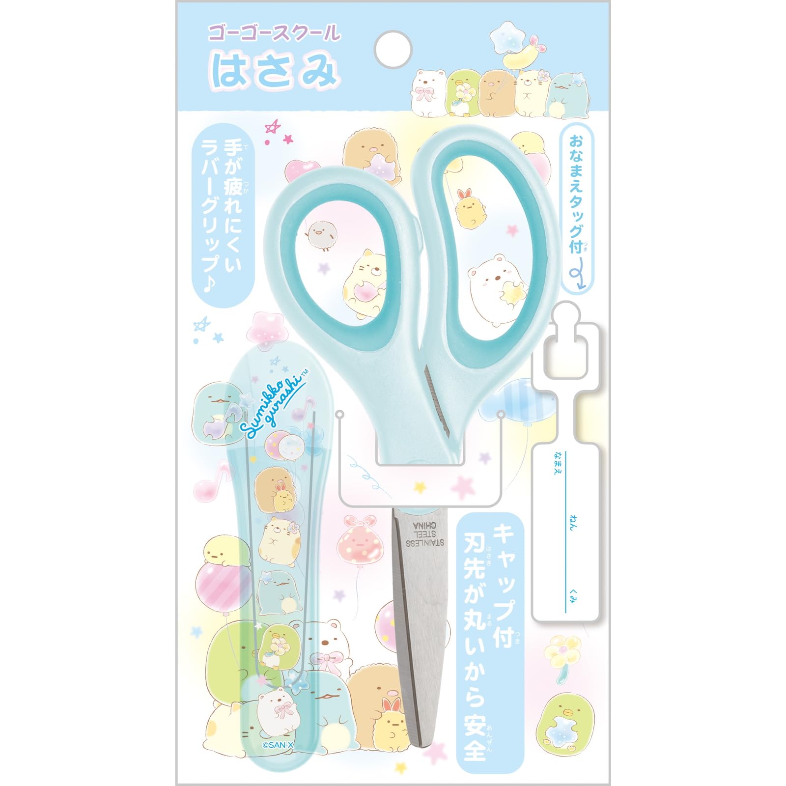 San-X Sumikko Gurashi Scissors MS23601 A Color
