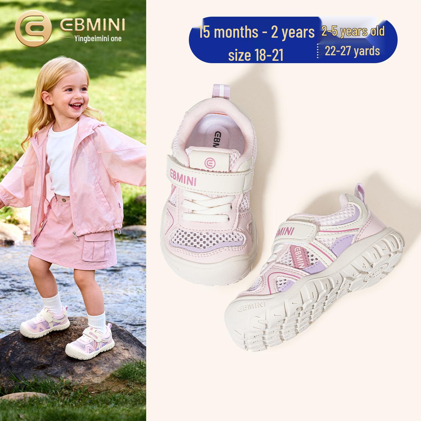 

Yingbeimi Kids 2026 Spring Lightweight Sports Shoes - Soft Sole for Boys Running & Girls Foot Protection Size 25: Insole 15.9cm, Fits Foot 15.2cm