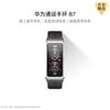 Huawei TalkBand B7 Smartwatch & Bluetooth Headset (CN version)