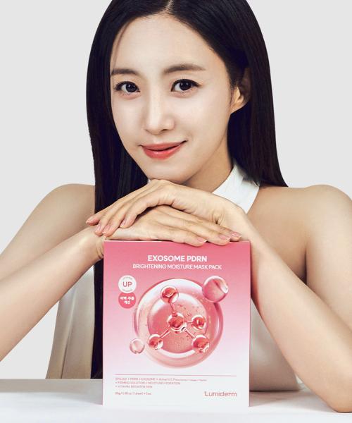 Lumiderm Exosome PDRN Осветляющая увлажняющая маска-патч (5 листов) NONE