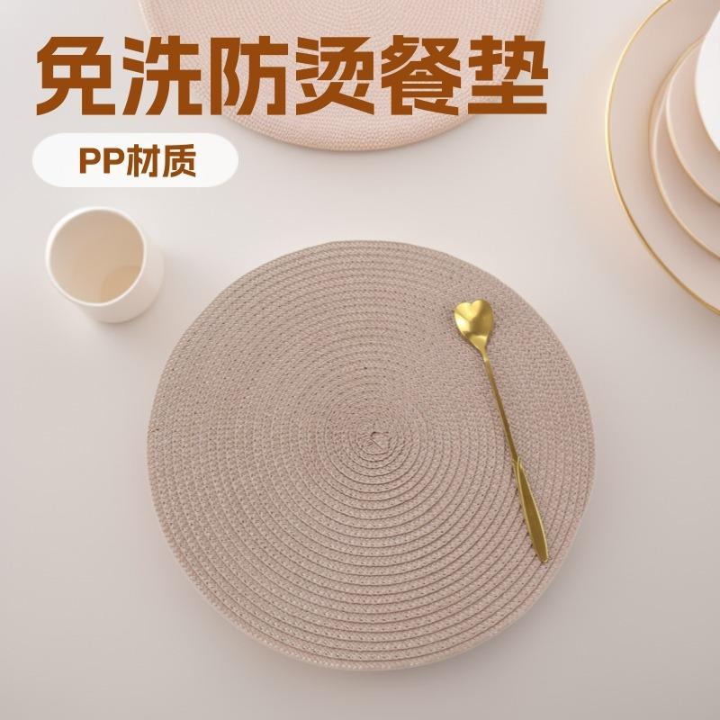 PP Placemat, Thermal Insulation Mat, Leave-in Coaster, Dining Table Mat, Decorative Mat, Hot-selling, Multi-color Optional, Modern Simplicity