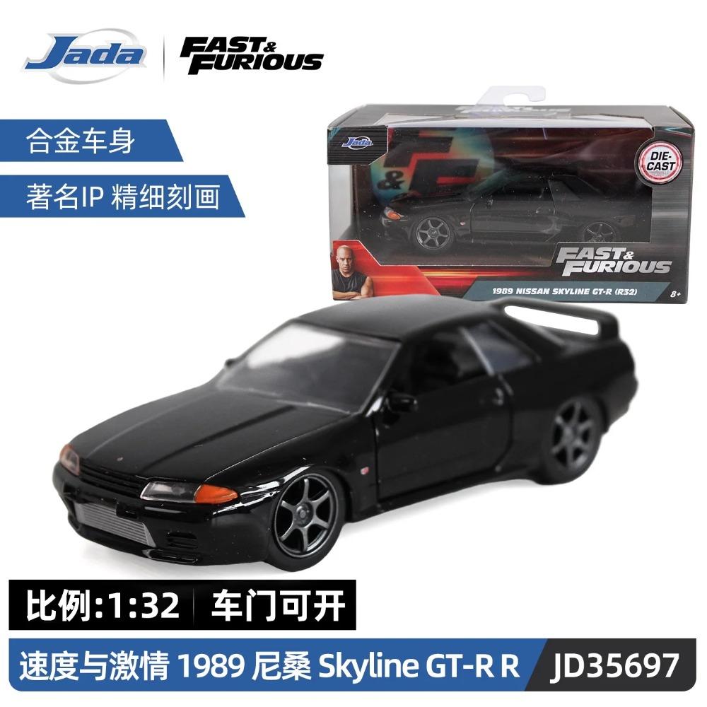 Giocattoli Jada 1:32 Auto in Lega Fast&Furious, Mitsubishi Lancer TOYATO Super Nissan Skyline GTR Jetta RX-7 Collezione Giocattoli Regalo per Bambini