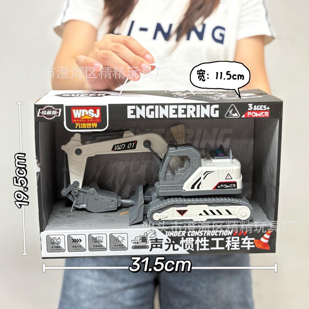 Video Game City Points Toy Will Tell The Story Of The Construction Vehicle Excavator Boy Educational Toy Agency Renewal Gift