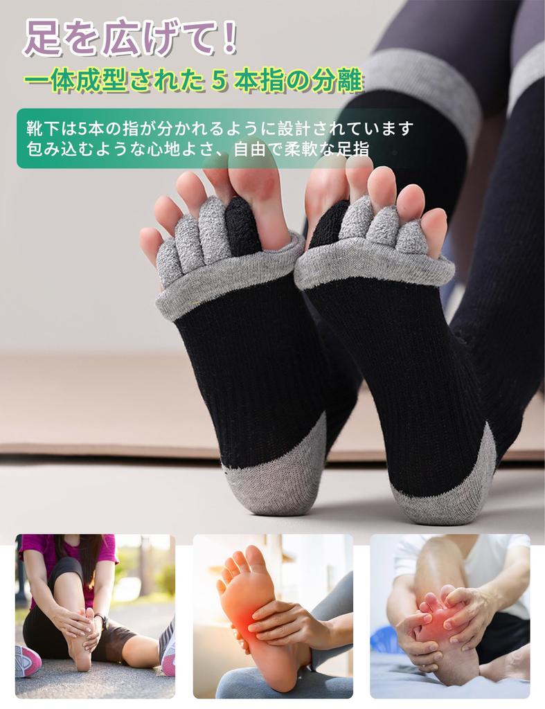 Pokmil Toe Compression Toe Spreading Compression Sleep Full Toe Long Loungewear for Women Free Light Socks, Socks, Socks, Five-Toe Socks, Socks,