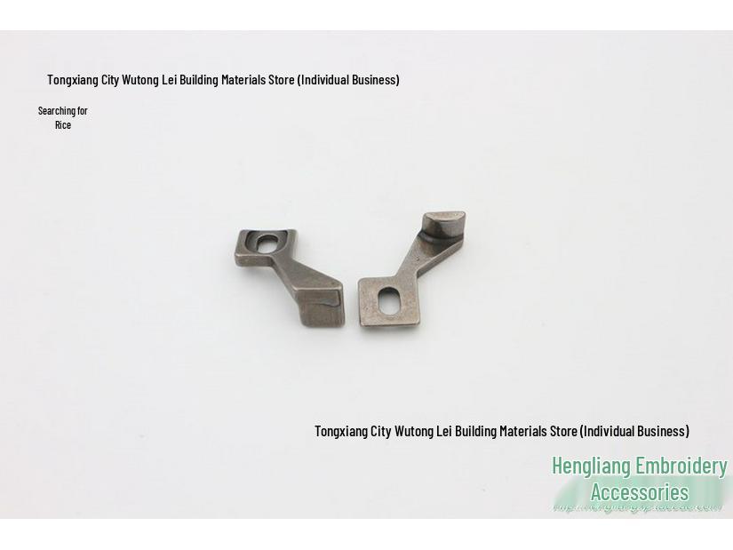 High-Speed Embroidery Machine Hook for Precise Positioning