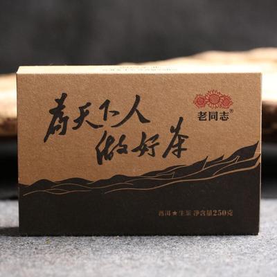 2017 Alter Genosse Roher Pu Erh Macht Guten Tee Für Alle Haiwan Sheng Puer Tee 250g