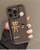 Applicable To Apple 16 Mobile Phone Case Three-dimensional Coffee Bear iPhone17 Personalized Cartoon 15promax Fashion Trendy Case