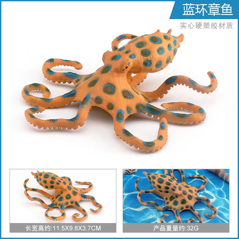 

Realistic Blue Ringed Octopus Model For Kids Educational Marine Animal Display StyleB