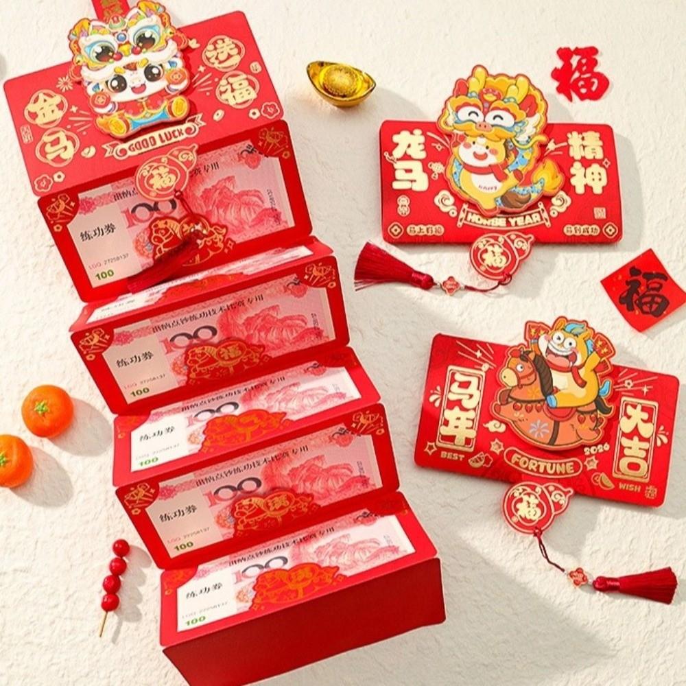 2026 Horse Year Folding Red Envelope Cartoon Pattern Lucky Money Pocket Birthday Celebration