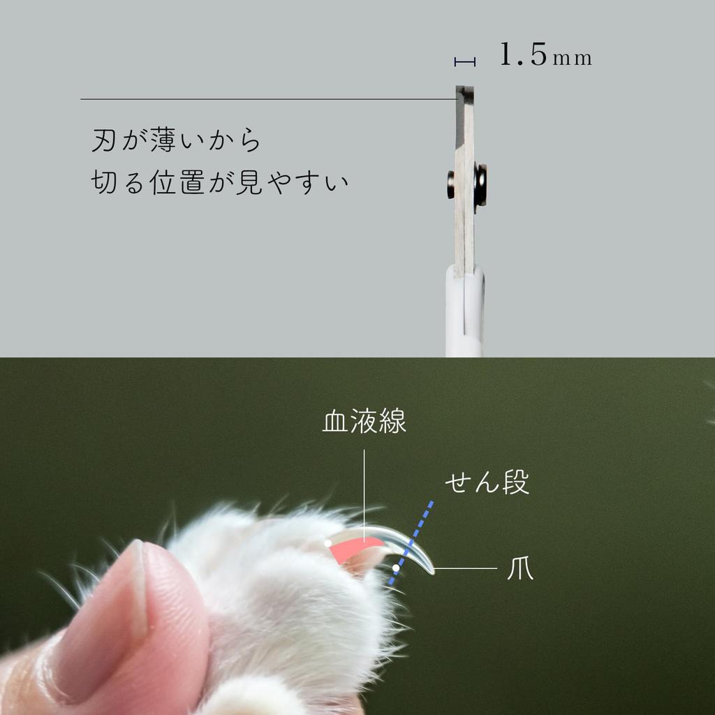 Necoichi Cat Nail Clipper for a Cut Alloy Steel Made In Japan Clean, Stress-free