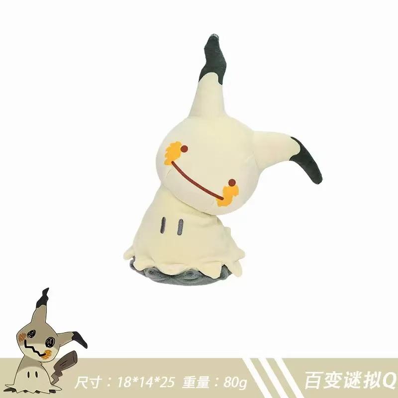 Pokopia Plush Game Anime Cartoon Doll Dragonite Ditto Pixel Pikachu Toy Pillow 30Th Anniversary Limited Lapras Mimikyu