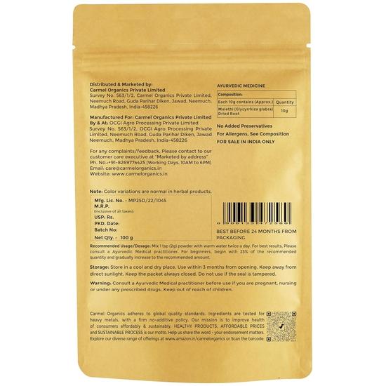 CARMEL ORGANICS Lakritze(Mulethi) Ganze Wurzel (100 Gramm) | Yashtimadhu für Ihre Gesundheit| Glycyrrhiza Glabra| Keine zugesetzten Konservierungsstoffe