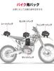 Kemimoto Инструмент и аксессуар для передней рамы мотоцикла для Surron Super73 Street Dirt Silver Bag, 2,6 л, Органайзер, CRF50/110/125F, Велосипеды,