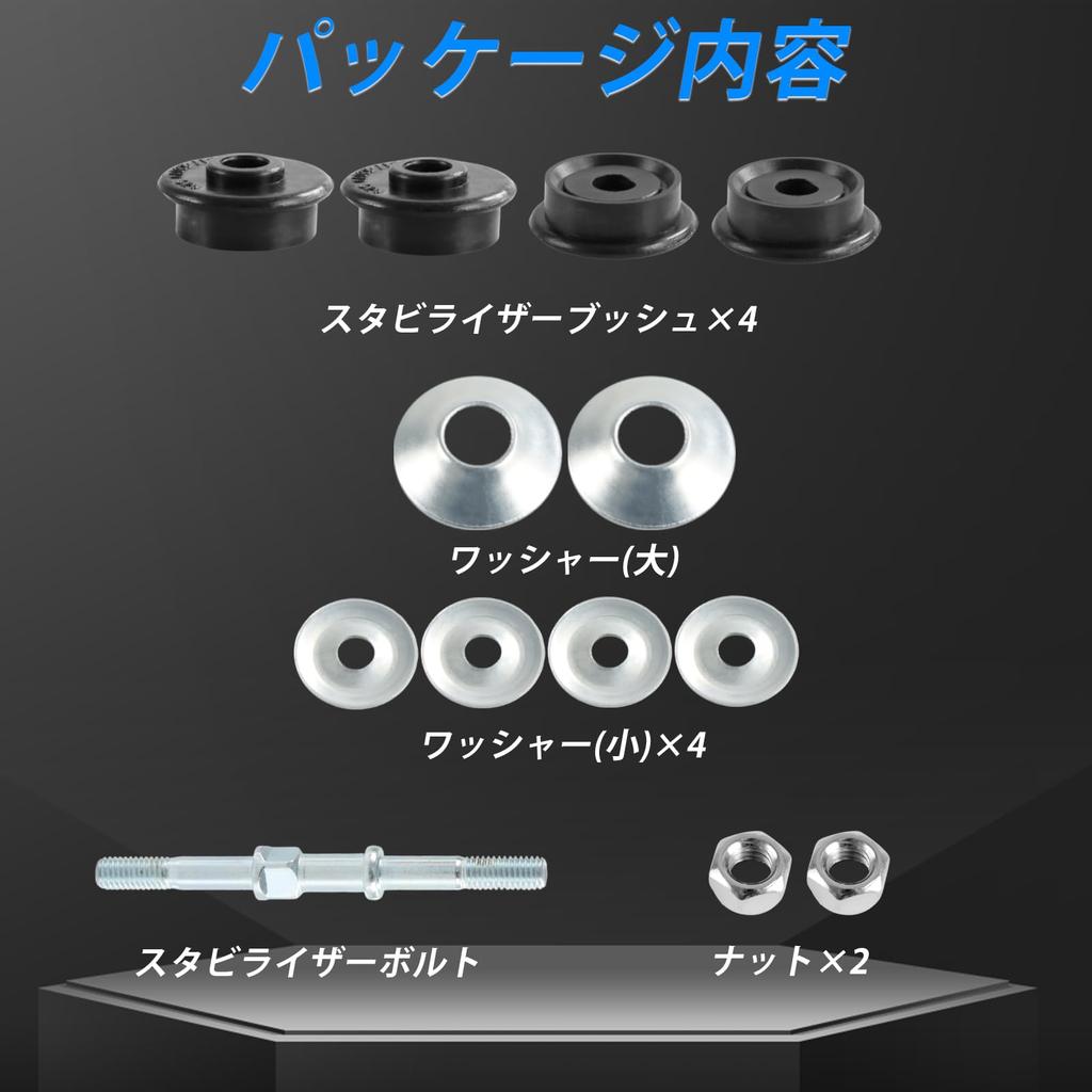 HIMARKLIF Front Stabilizer Bush Kit Fits Toyota bB 2000-2005, WiLL Vi 2000-2001, WiLL Cipher