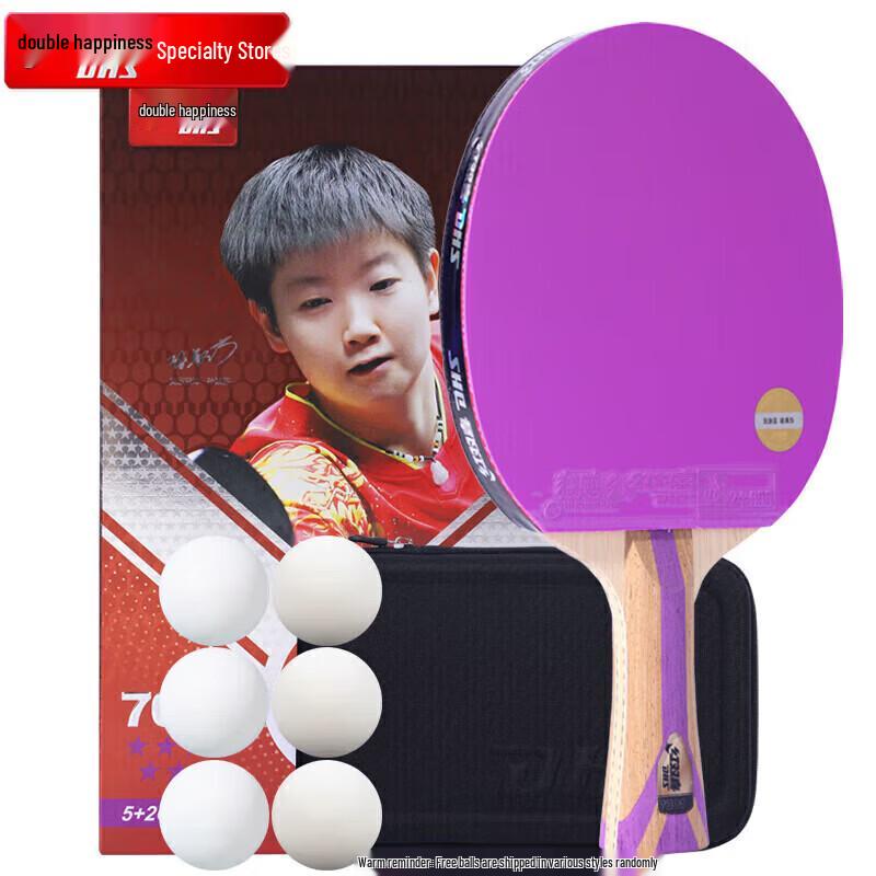 DHS Hurricane Purple Seven Star H7001 Carbon Table Tennis Racket