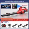 Longma Tribe Cordless Brushless Variable Speed Blower CN Plug (adapter Included)