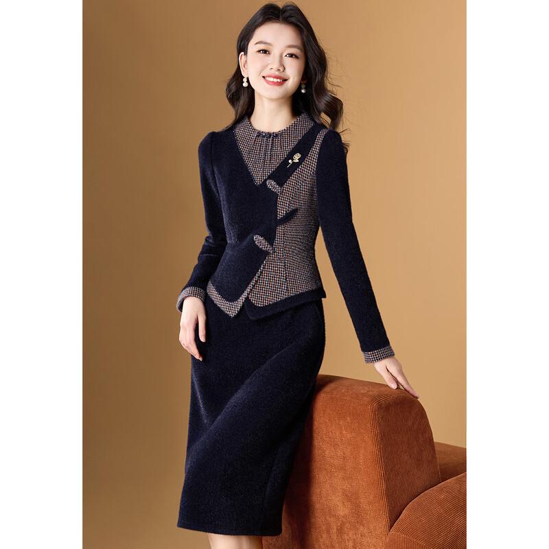 Meilannie Faux Mink Velvet French Romantic Color-block Knit Dress