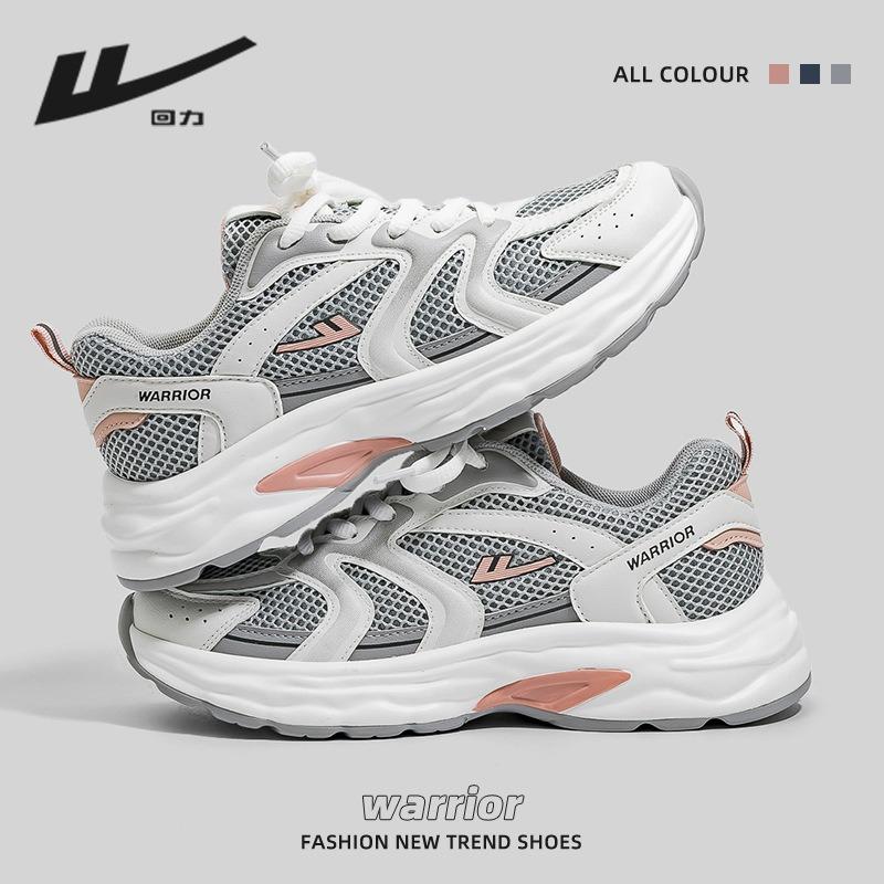 Breathable and lightweight platform mesh shoes, men's and women's versatile couple shoes, neutral high street trendy casual shoes
