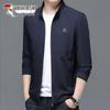 Men's 2026 Spring Stand-Collar Casual Jacket