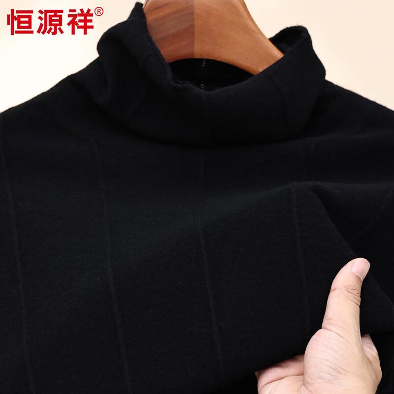 Hengyuanxiang Men's 100% Pure Wool Turtleneck Sweater