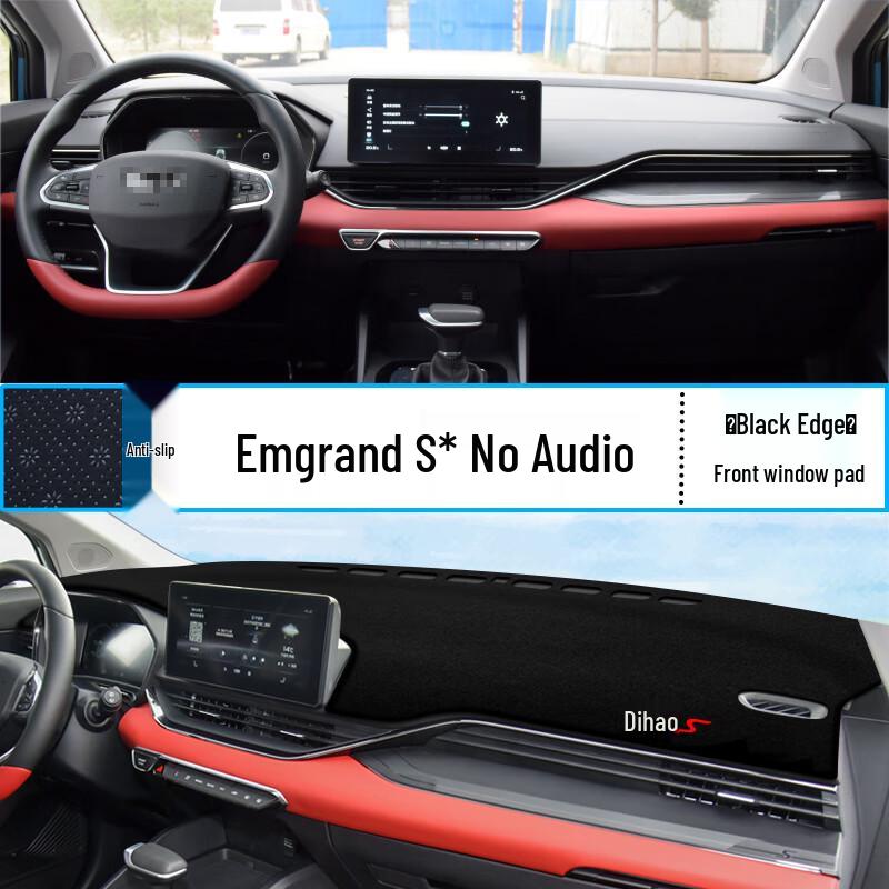 Geely Emgrand S Dashboard Sunshade Pad: Interior Sun Protection and Heat Insulation