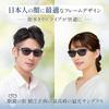 Polarized Sunglasses for Light Gray Wellington Flexible for [Adventure King] Fishing, Lenses, Men's Style, [Sabae Design/Ultra-Lightweight Frame],