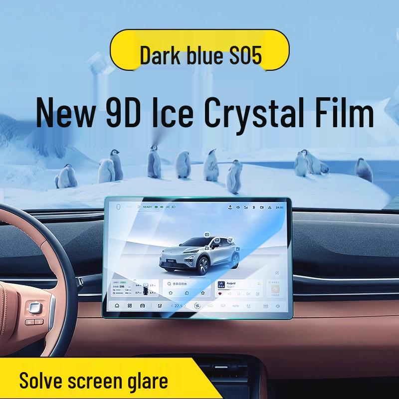 Tempered Glass Screen Protector for 24-26 Changan Shenlan S05 Center Control Display