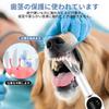 KPPK Ultrasonic Teeth Cleaner for Cats and USB 5 Adjustable LED Cleaning IPX6 Pet Toothbrush Dogs, Rechargeable, Settings, Built-in Lighting, Kit,