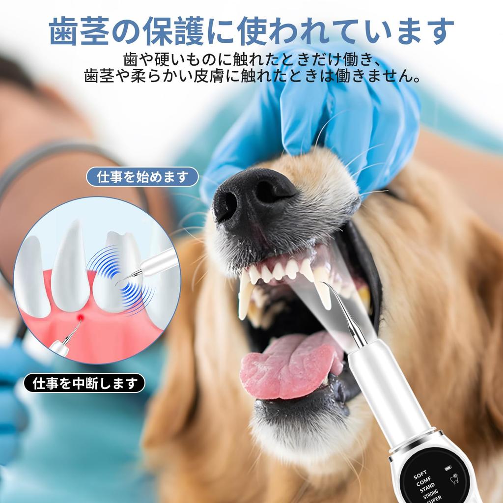 KPPK Ultrasonic Teeth Cleaner for Cats and USB 5 Adjustable LED Cleaning IPX6 Pet Toothbrush Dogs, Rechargeable, Settings, Built-in Lighting, Kit,