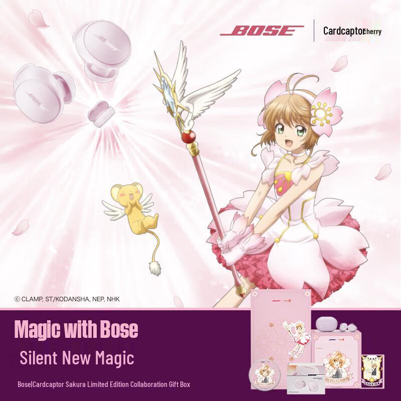 

Bose QuietComfort Earbuds Cardcaptor Sakura Limited Edition Gift Box