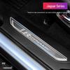 Jaguar XEL, XFL, F-PACE, I-PACE Sill Protector TPU Film