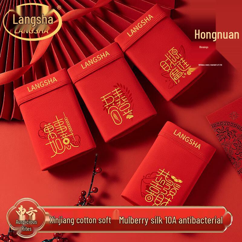 

Langsaha Men s Auspicious Red Boxer Briefs with Silk Crotch XL