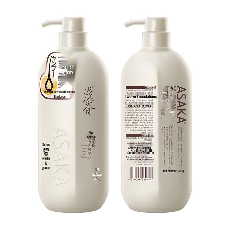 ASAKA Cypress Amino Acid Anti-Dandruff Shampoo
