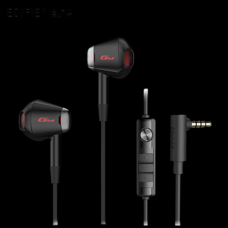 

Edifier HECATE GM180 Wired Gaming Half-in-ear Earphones
