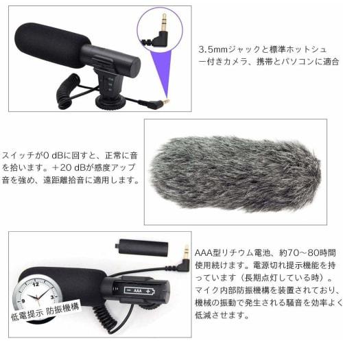 External Camera Microphone, SLR Compatible, Directional Condenser Microphone, D-SLR Recording Microphone, Unidirectional 3.5mm Digital Video Recording