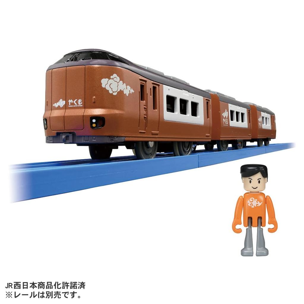TAKARA TOMY Plarail 273 Series Limited Express Yakumo Train Toy Wiek: S-08 3+