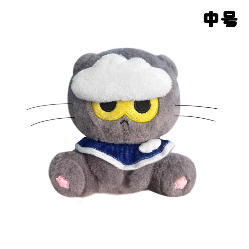 Lustiger Gd Zoa Plüschtier Kpop Gd Plüsch Schlüsselanhänger Niedliches Plüsch Grau Wolkenkatze Puppe Lustige Tasche Anhänger Dekoration Für Fans Kinder Geschenke