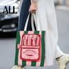 Wide Strap Shoulder Purse Striped Canvas Tote, Sardine Can Pattern, Reusable Shopping Bag, Foldable Grocery Bags Tote Bag for Women Men Gym