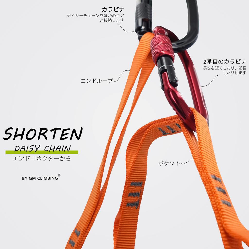 GM CLIMBING 22kN Πιστοποιημένο CE UIAA 16mm Νάιλον Ντέιζι Τσέιν Σχοινί 120cm Βοηθητική Αναρρίχηση Ραπέλ Αερογιόγκα Αιώρα Σχοινί Ιμάντας Ζώνη Σετ των 2