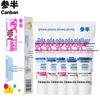Canban Kids Strawberry Toothpaste