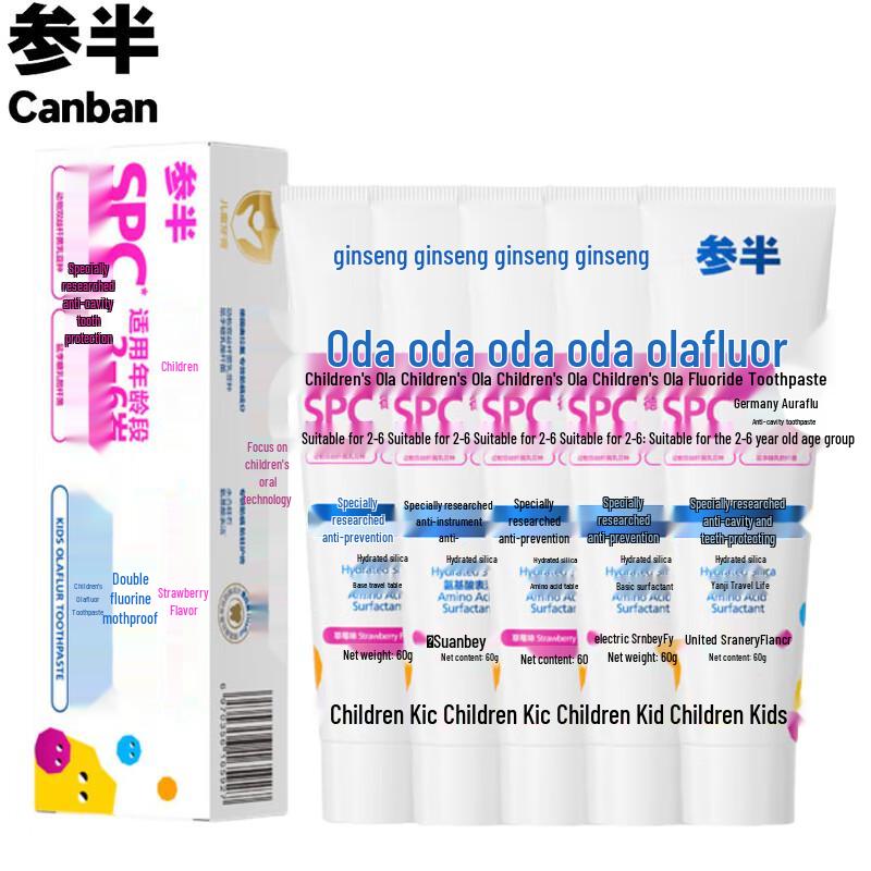 Canban Kids Strawberry Toothpaste