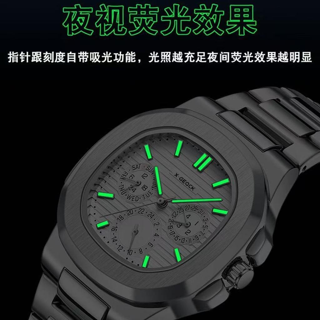 X-Geqck Men'S Calendar Luminous Quartz Watch High Value Business Leisure Watch
